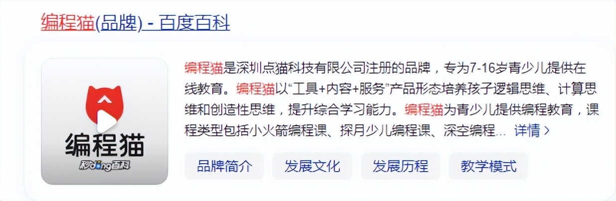 教育品牌怎么引流,优秀少儿教育的正确方法