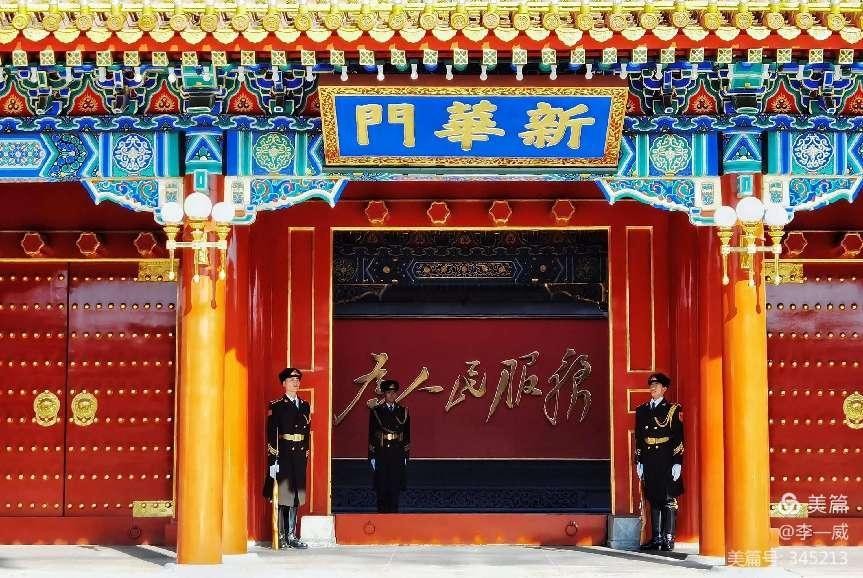 北京印象青年派线上总店,北京印象东坡居餐饮管理有限公司