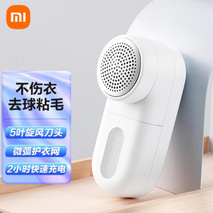 毛球修剪器手动的推荐第一名,推荐8款精致好用的毛球修剪器