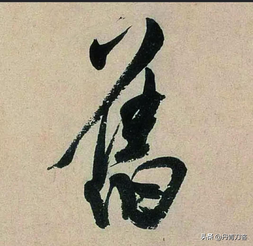 孙晓云虎年春联书法100副欣赏,孙晓云龙年春联欣赏