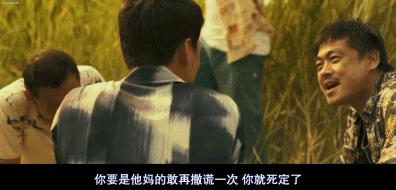 观影人数超千万喜提年度第一！韩国大“恶霸”再出山，野性美爆发