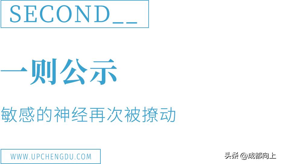 成都天府新区人工湖,天府新区在建人工湖