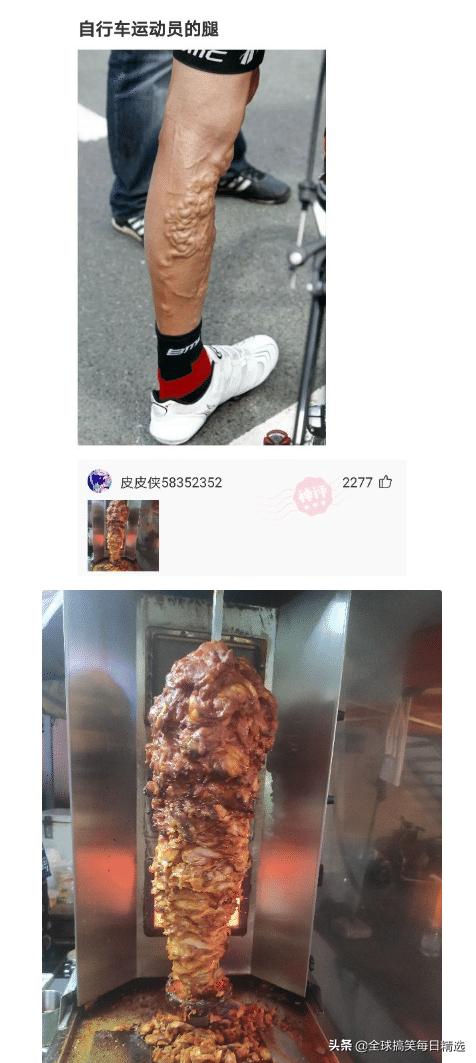 神回复怀孕了,神回复你到底想怎样