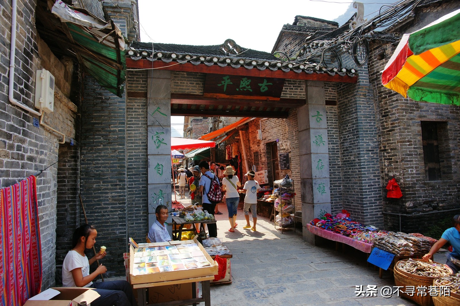 这里有许多历史悠久的古镇,从历史中走来的古镇