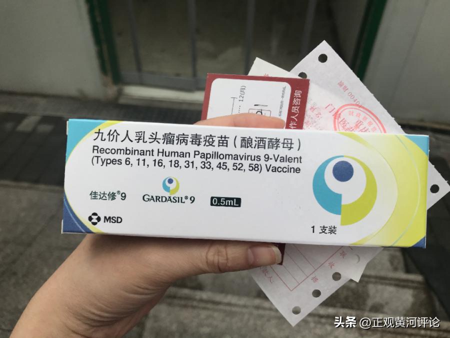 hpv九价疫苗为什么有市场在卖,hpv九价疫苗现在哪里有现货