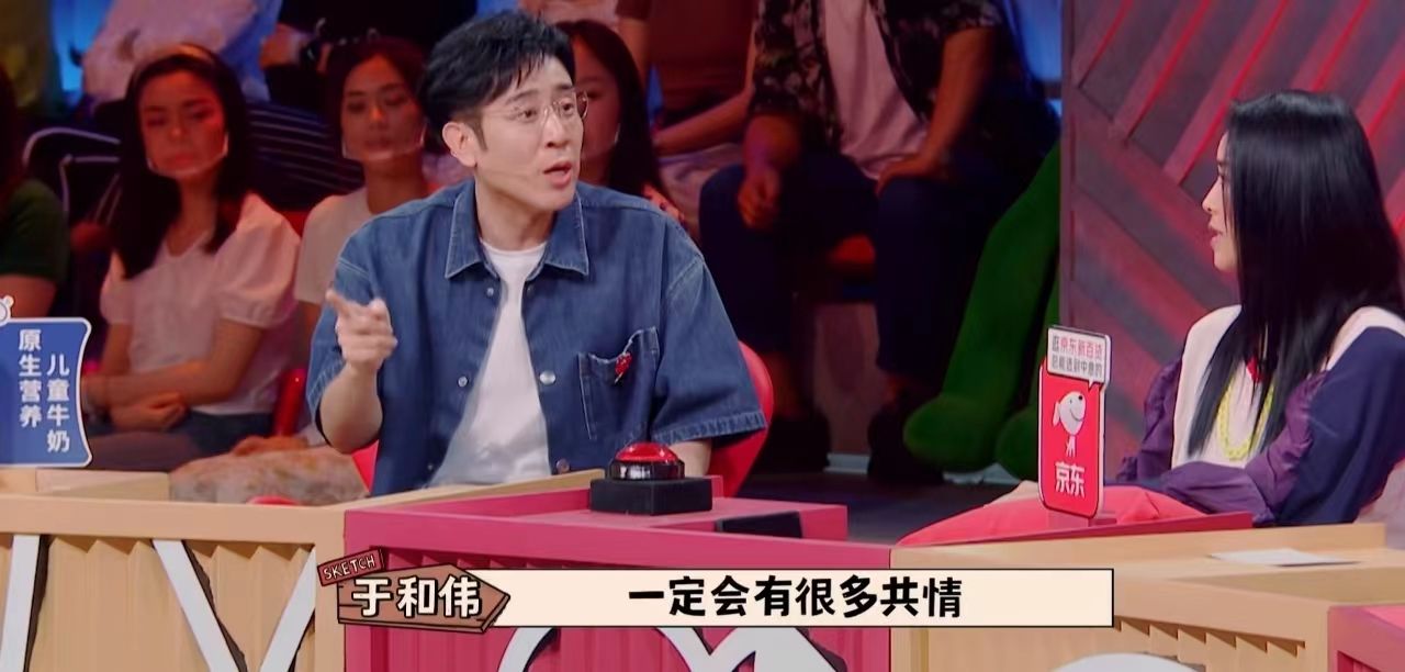 《妈妈的味道》姐尽全力为什么让全网反感？皇族？演技？剧本？