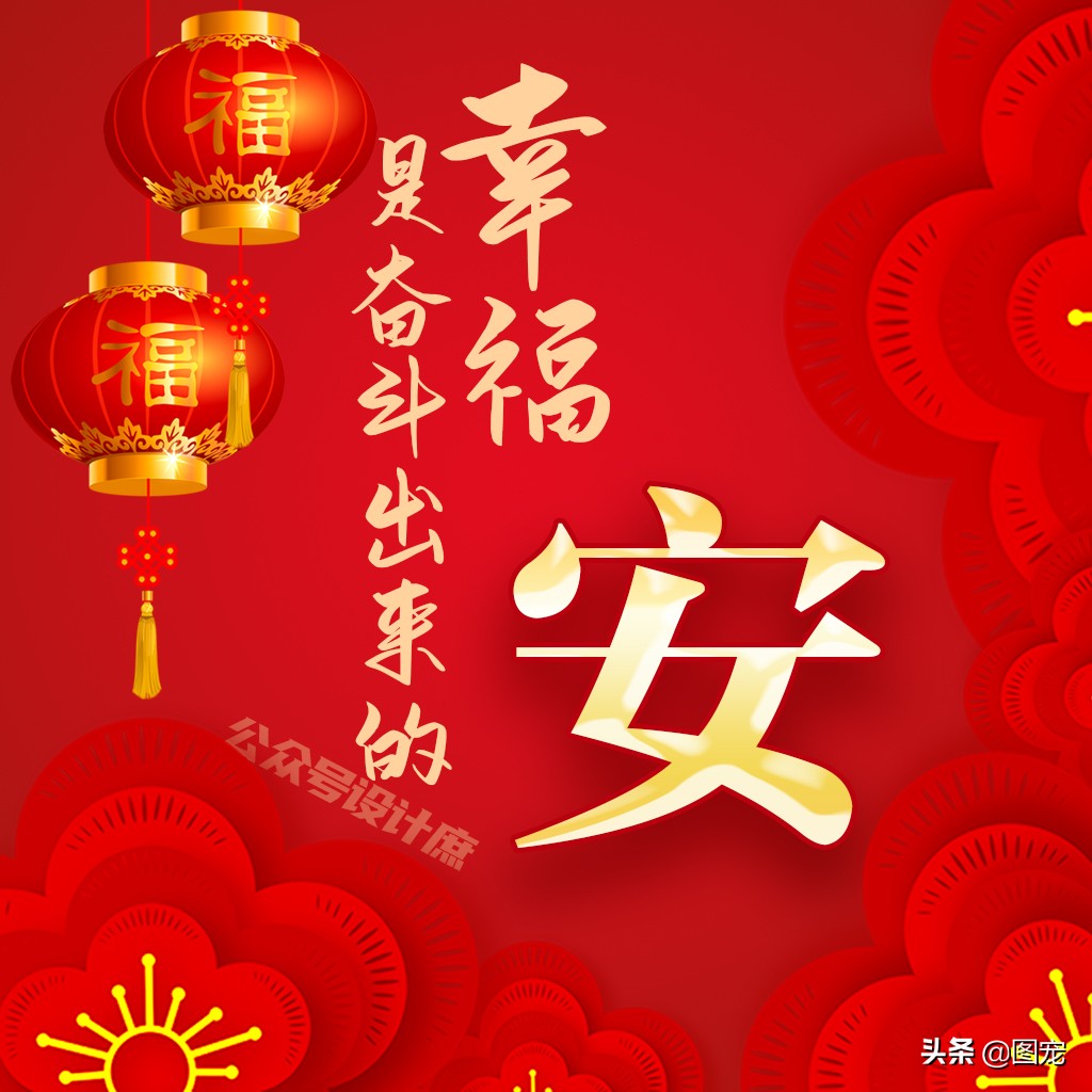 骞哥濮撴皬澶村儚鍥剧墖澶у叏,骞哥鏄鏂楀嚭鏉ョ殑鍥剧墖澶村儚