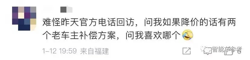 华为降价补偿方案,华为降价有补偿特斯拉没有