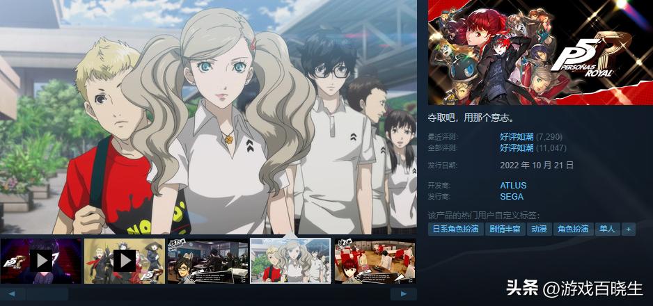 steam秋促3a大作推荐,steam上必买的3a大作低配