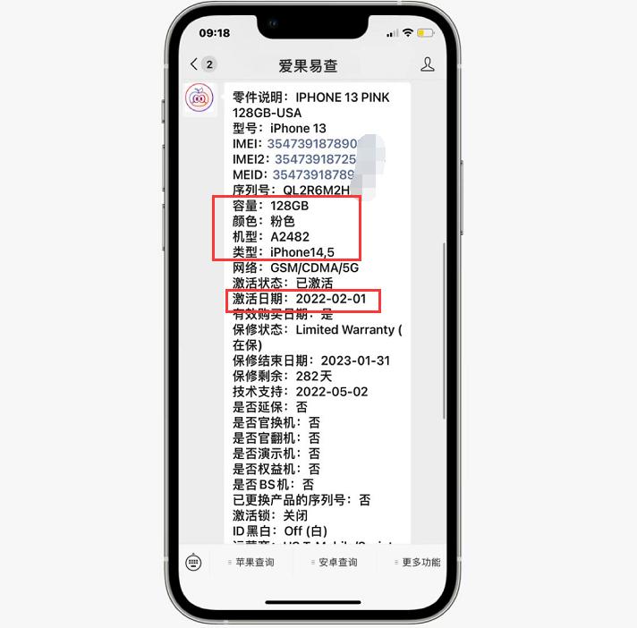 iphone13被安全锁定了多久恢复,iphone13丢了id被锁是什么原因