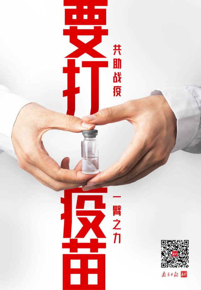 广州本轮疫情25个问答，你关心的内容都在这里