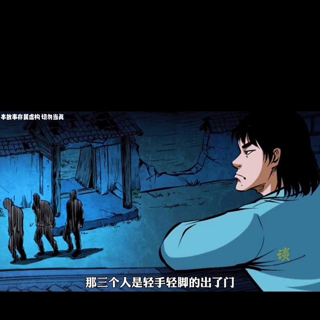 马四海戏耍偷尸贼……第117话《末代天师》#好漫推荐