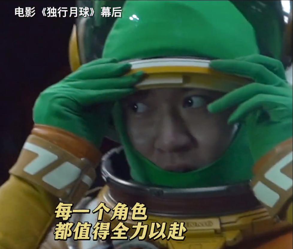 独行月球花絮李成儒,经典片段李成儒独行月球