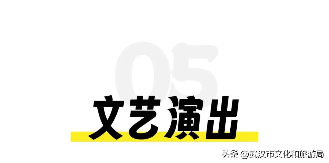 端午武汉好去处,端午看旅行全集