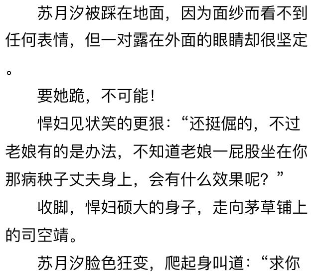 狂兽战神小说全文阅读,狂兽战神全文阅读