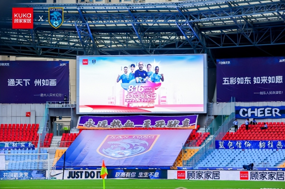 南通顾家支云,顾家家居赞助南通支云