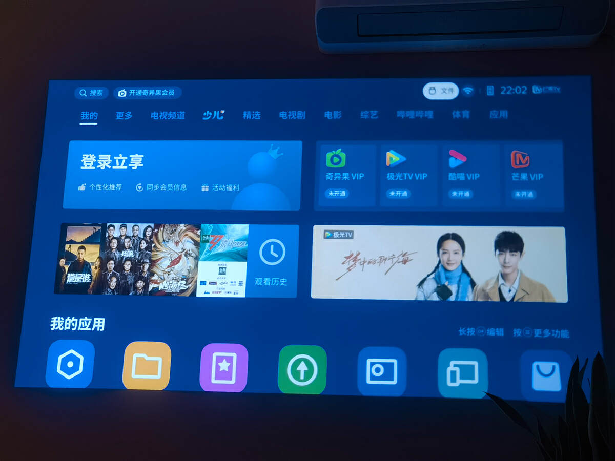 极米快乐星球投影仪,投影仪极米快乐星球3