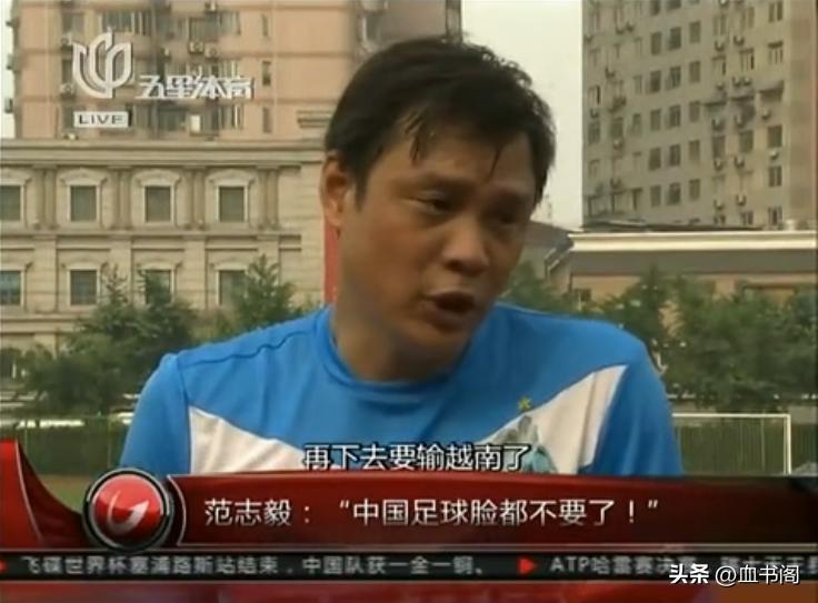 中国男篮假球,中国男篮男足为什么就打不好球