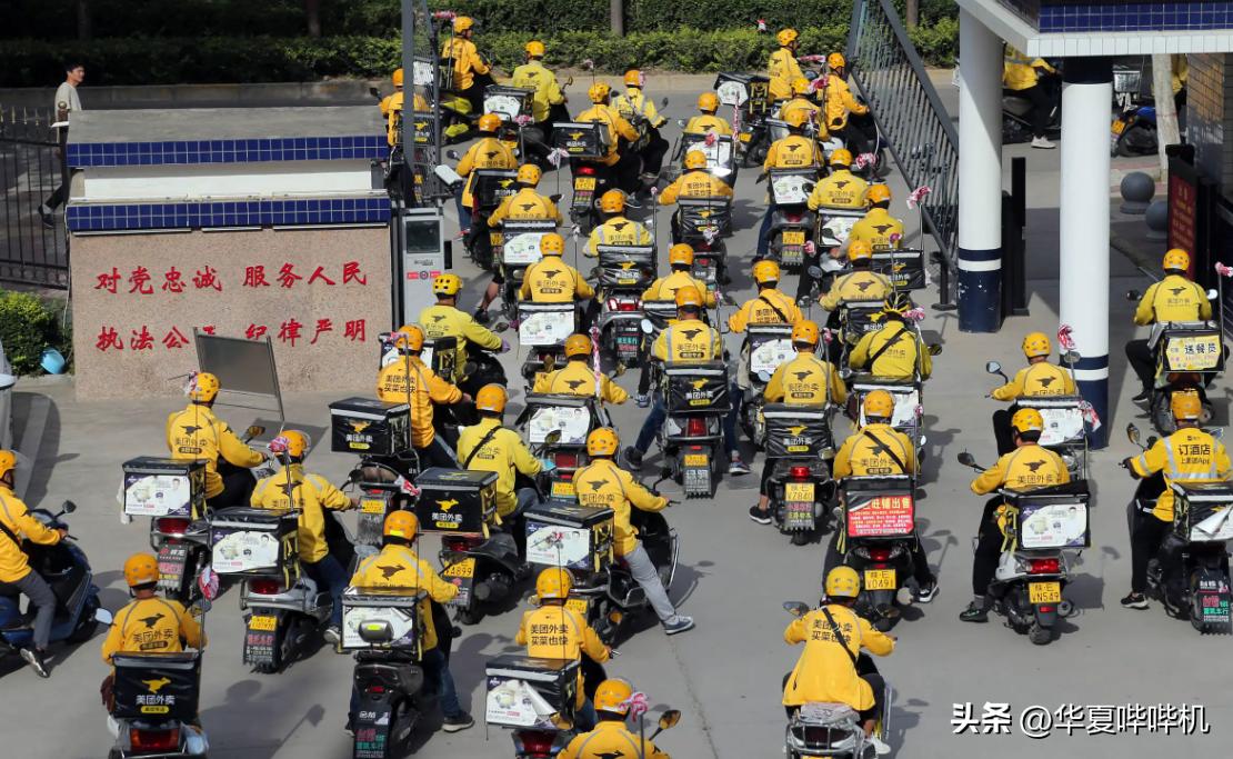 外卖小哥迟到会被平台扣多少钱,外卖员送外卖超时被扣300合理吗