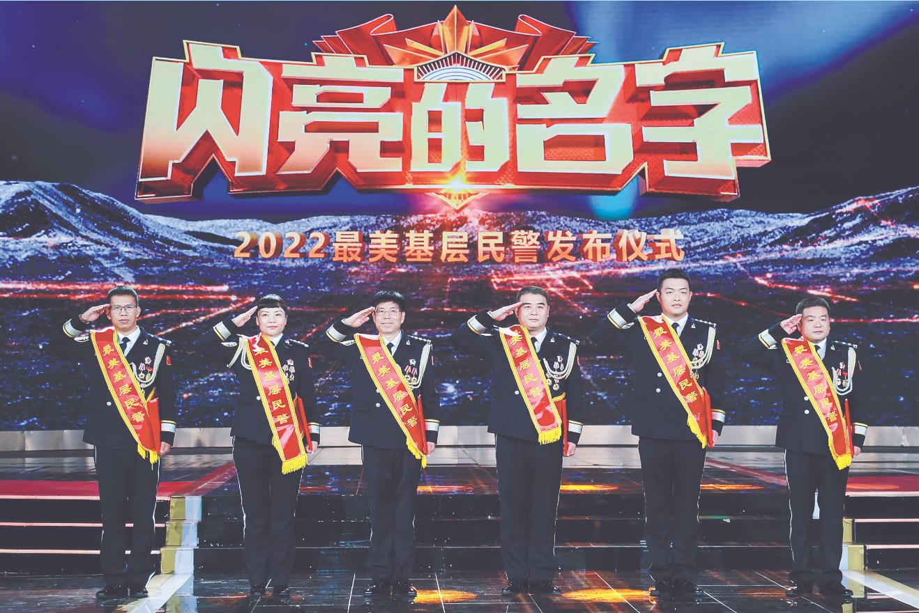 2022年最美基层民警的故事,向2019年最美基层民警致敬