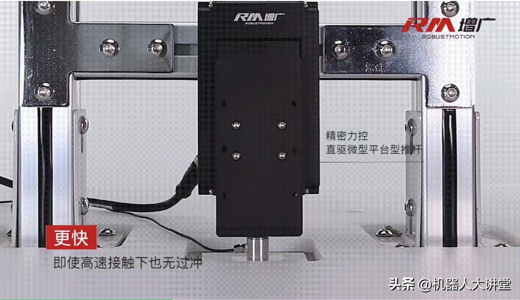 精密力控,更快更高更强更稳