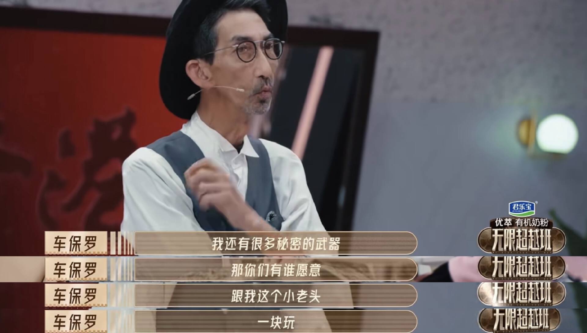 想不到，沦落到当保安、被嫌弃的车保罗，其实是个“精神贵族”