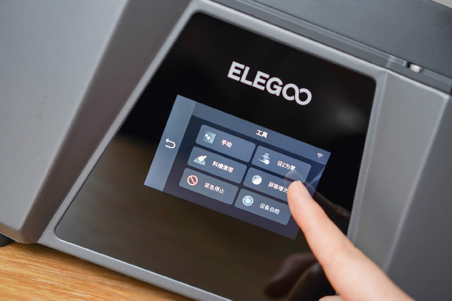 elegoo3d打印机测评,爱乐酷saturn3