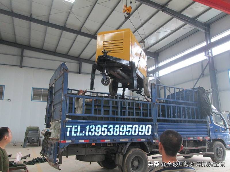 矿用混凝土搅拌机,矿用防爆混凝土搅拌机价格
