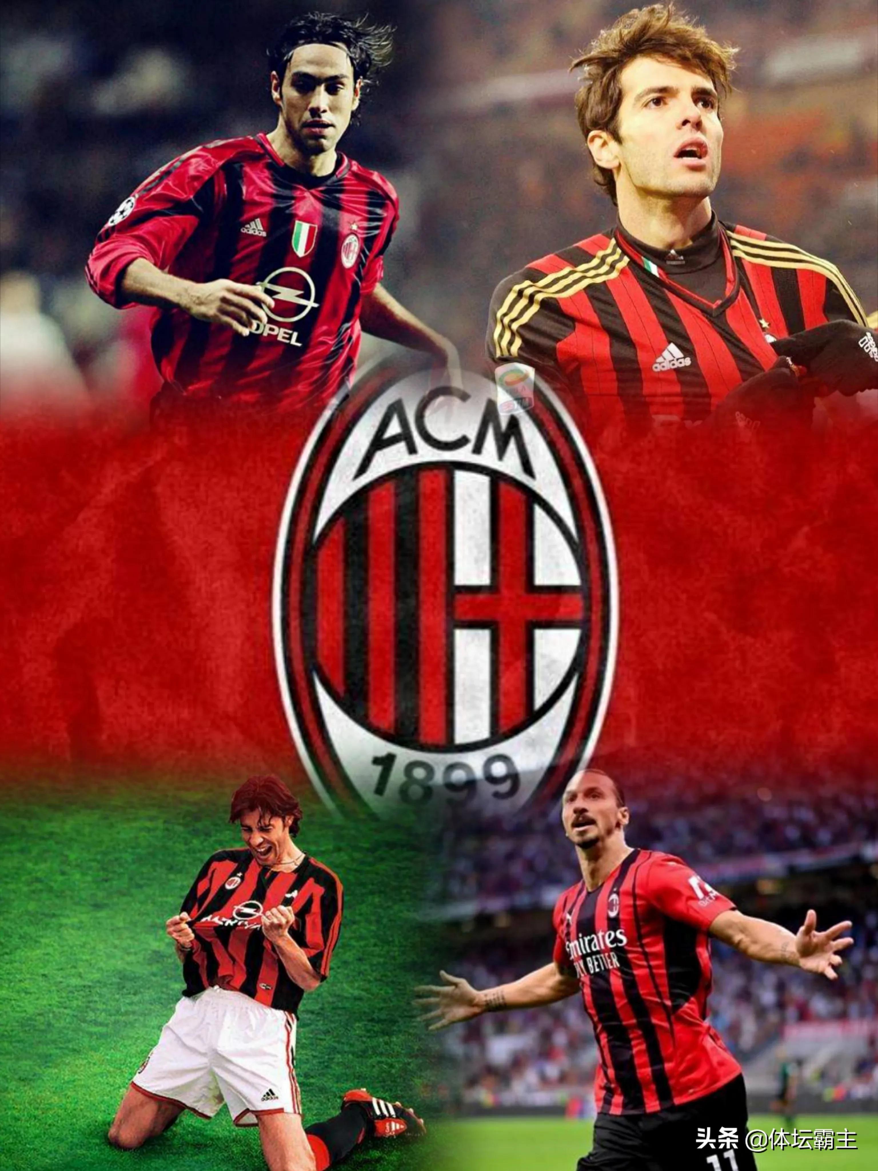 盘点ac米兰10大著名球星,因扎吉vs小罗
