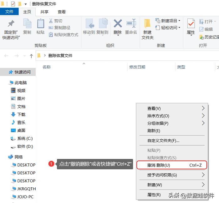 使用shift+del删除的文件怎么恢复,电脑丢失libcurl.dll文件怎么恢复