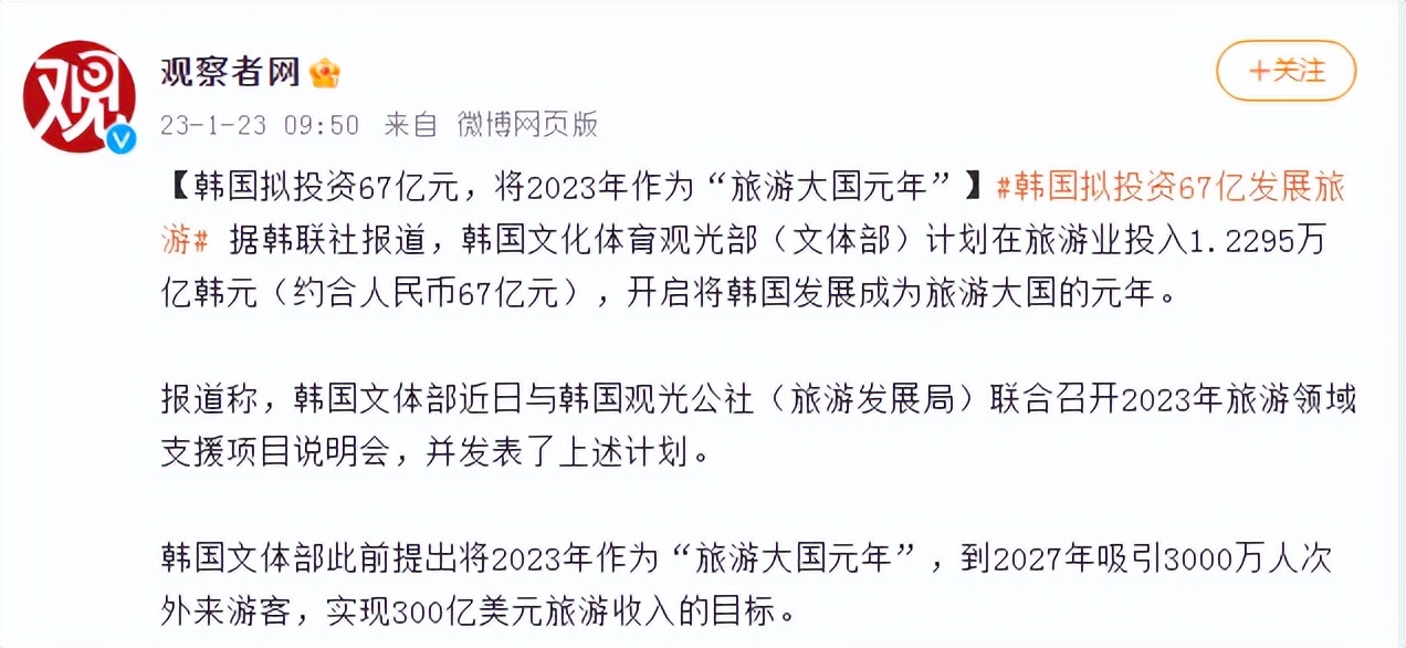 韩国旅游中国游客现状分析,韩国旅游中国游客现状如何