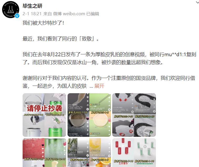 被罚近千万！多个知名化妆品“爆雷”