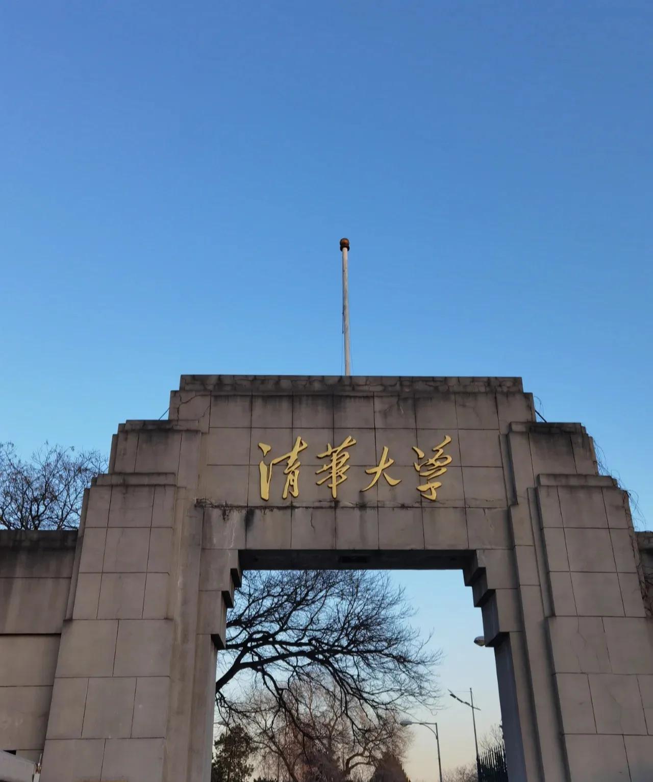 清华和北大现在的名声,清华北大在国内的名声