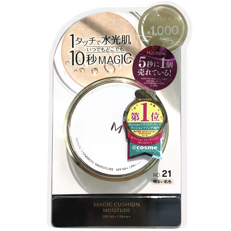 底妆推荐平价50以下,新手底妆推荐学生平价