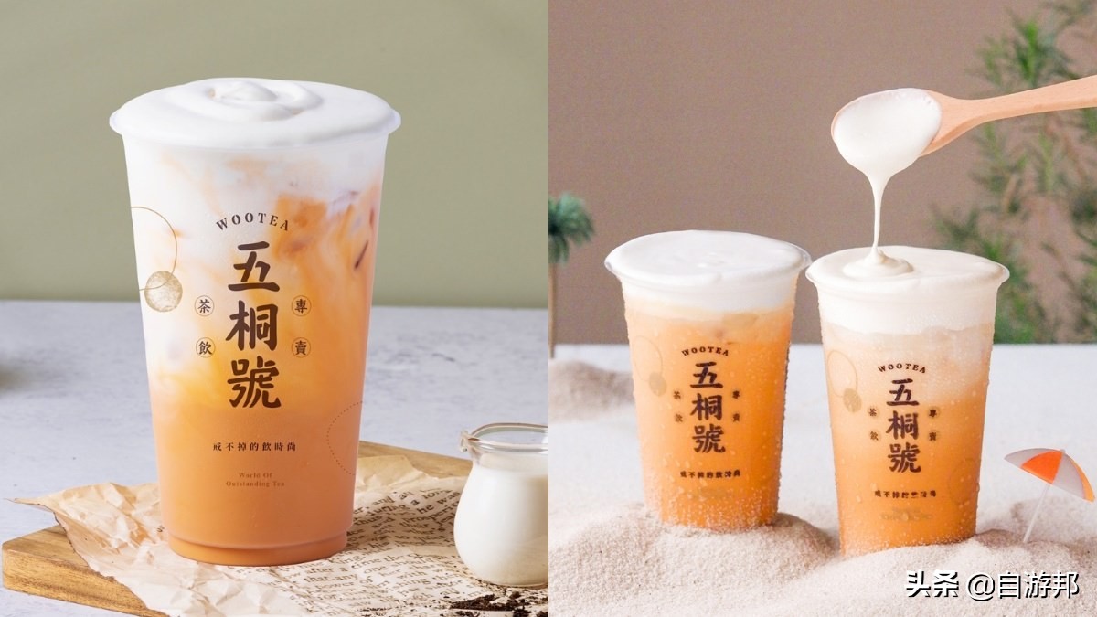 台湾泰国奶茶,超正宗泰式奶茶