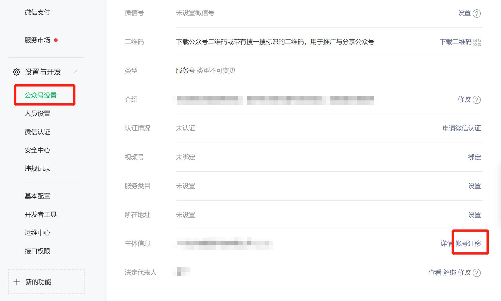 公众号如何开启留言功能,如何开启公众号留言功能