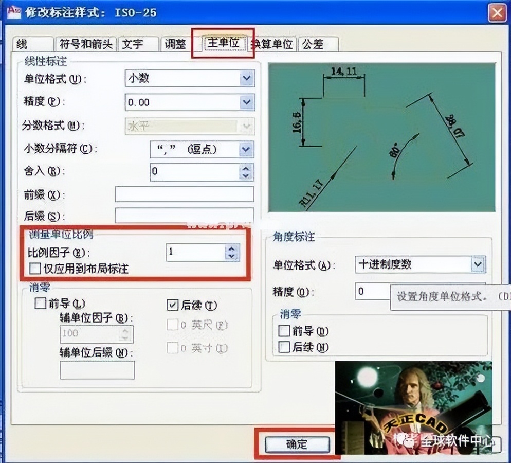 cad缩放的比例因子是什么意思,cad中缩放比例因子是怎样计算的
