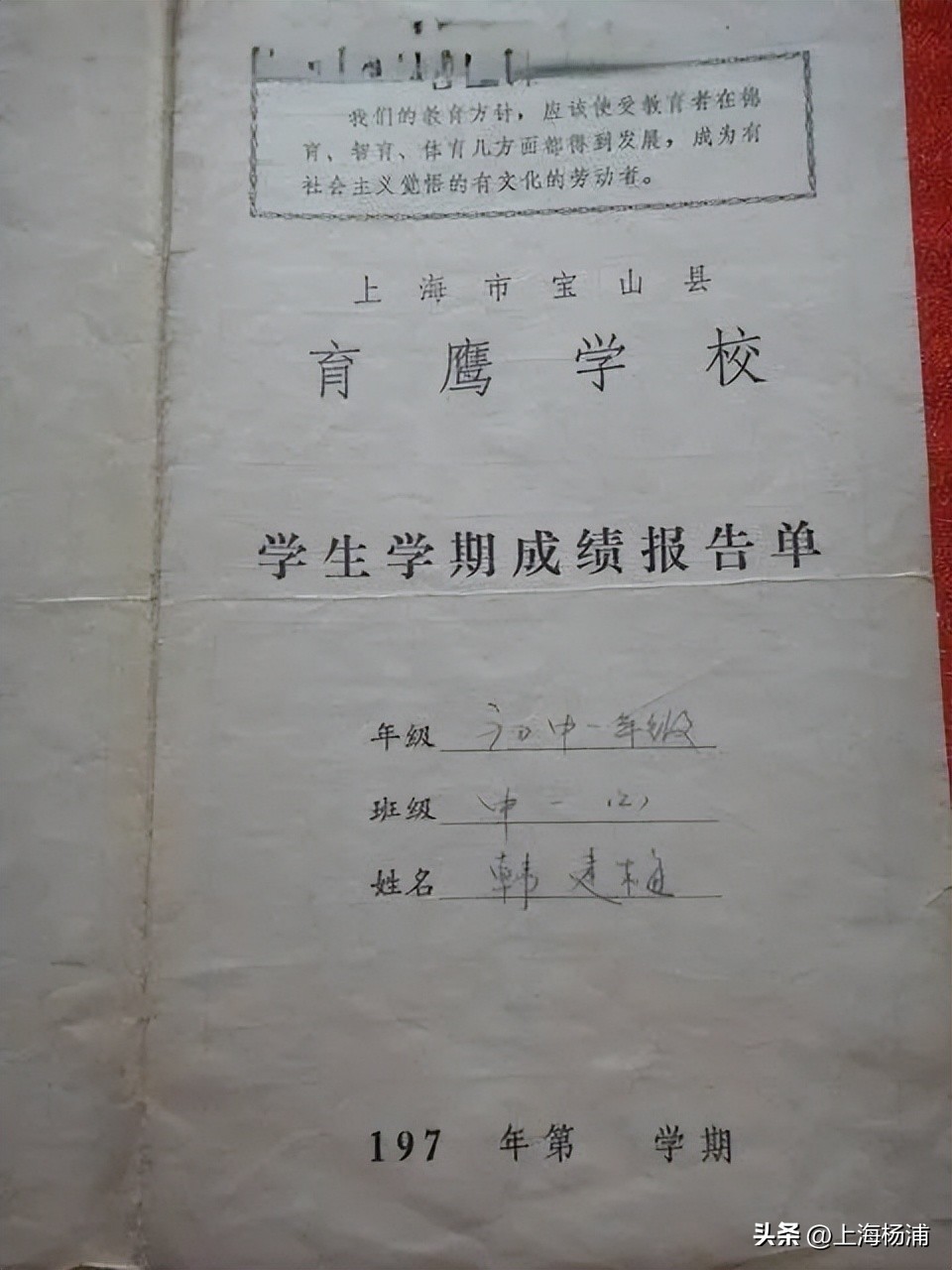 上海开放大学杨浦,杨浦区开放大学分校