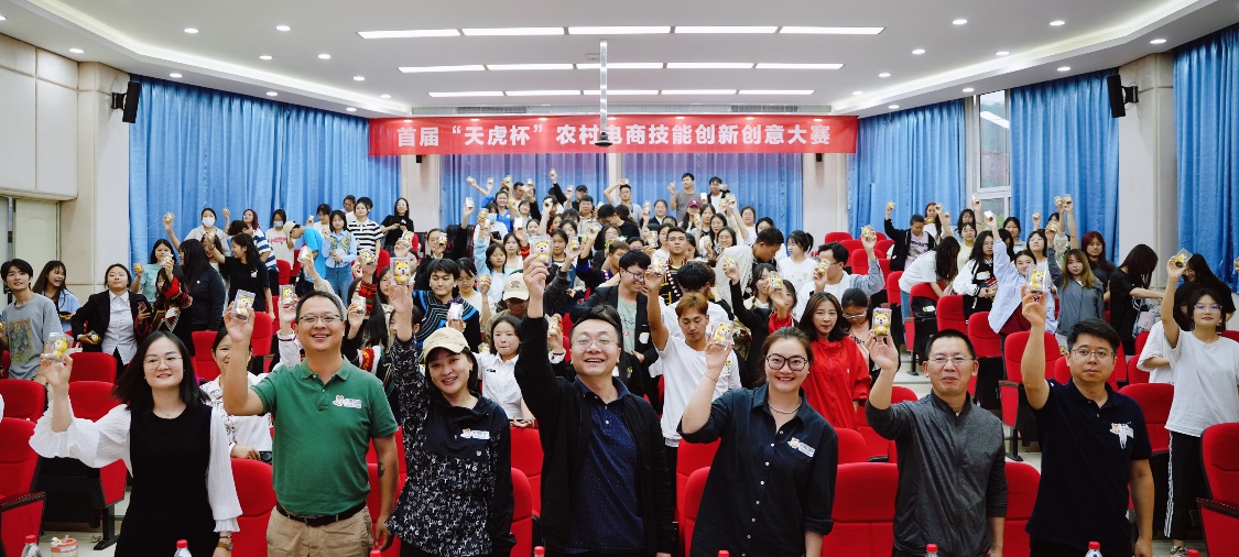 农村电商助推乡村振兴赋能新趋势,电商助力乡村振兴大赛