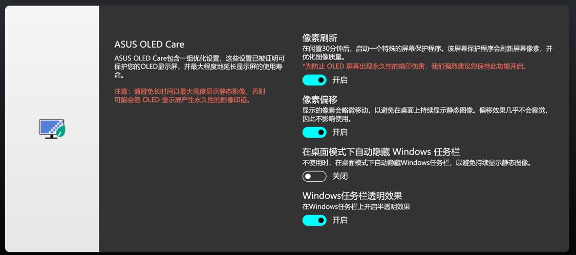 华硕灵耀14ultra9体验感,灵耀华硕14