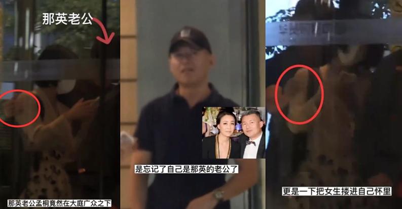 刘敏涛曾黎袁泉陈数,刘敏涛靳东吻戏视频