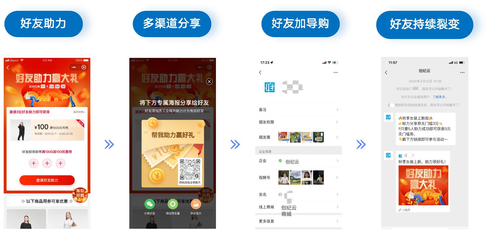 企微私域运营有什么好处,企微私域运营小技巧