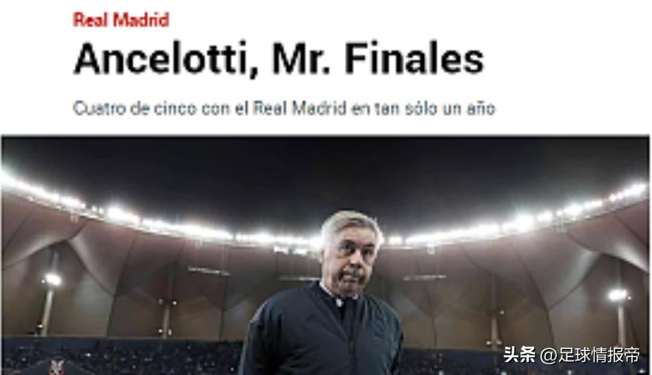 英超热刺vs维拉谁赢了,英超热刺vs曼城前瞻