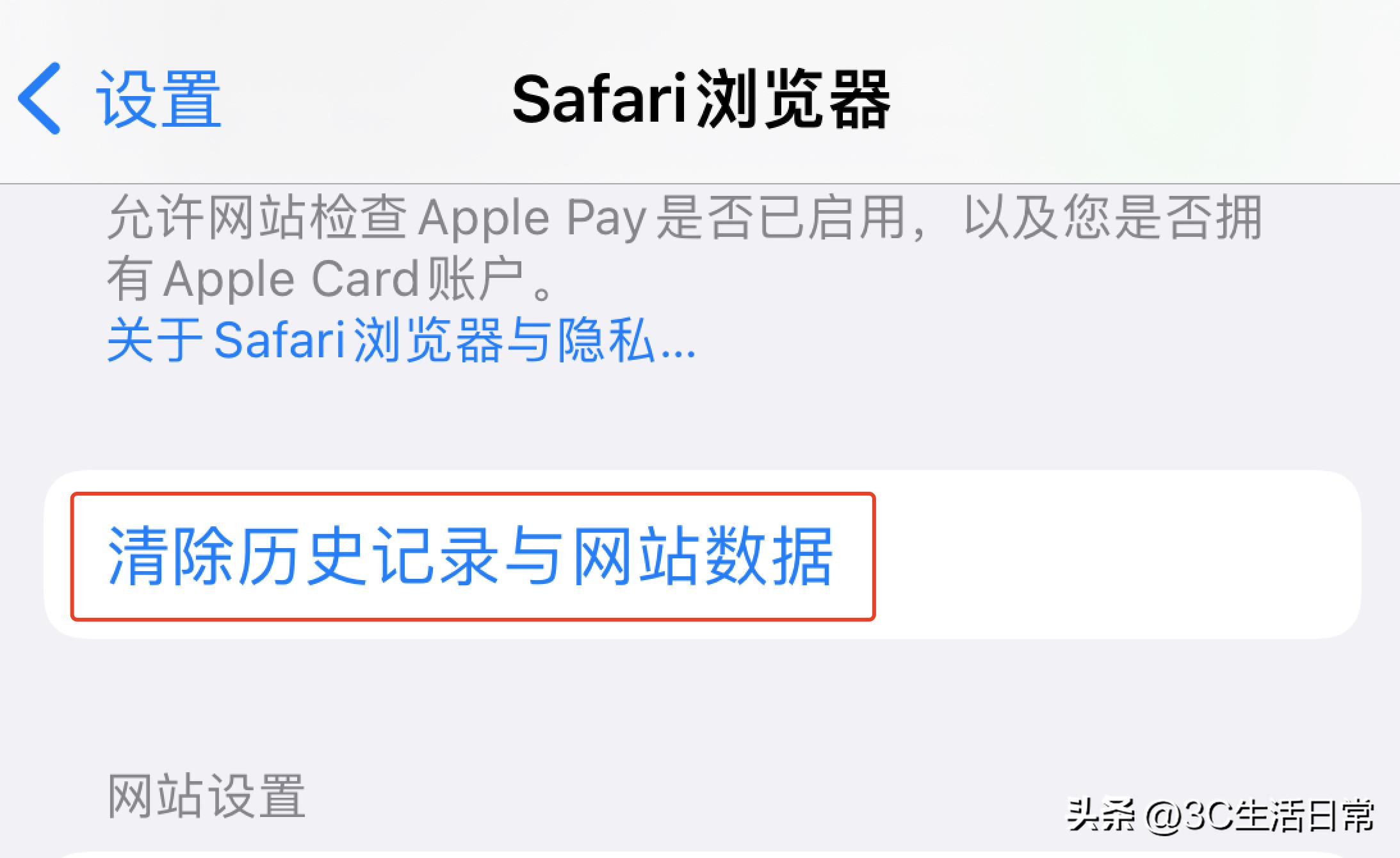 手机iphone空间,iphone手机空间不足黑屏