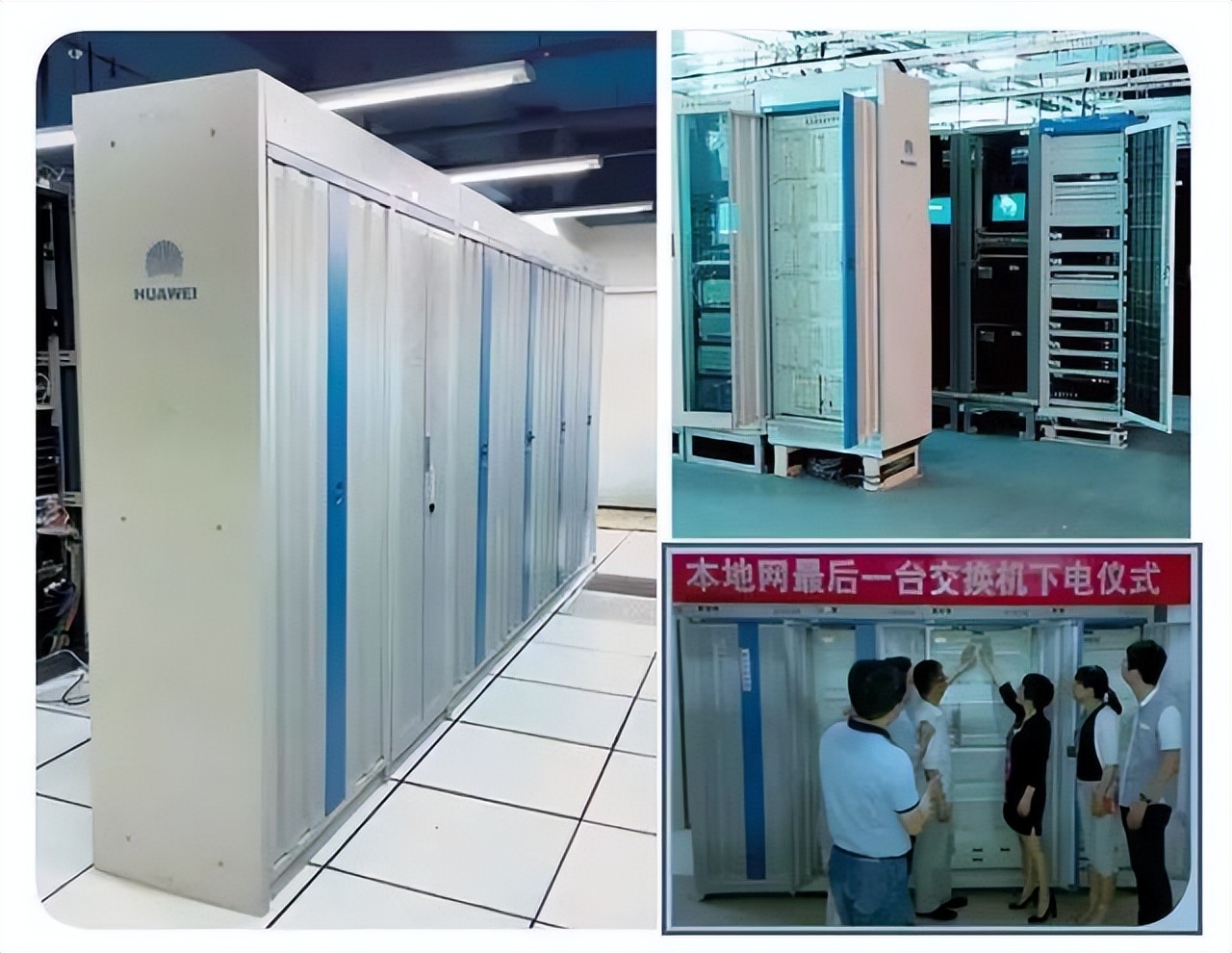 通信历史连载213-华为之CC08机的那些事