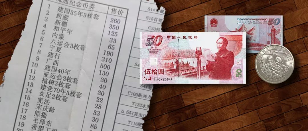 宁夏自治区成立50周年金银币,宁夏纪念币全新价格表