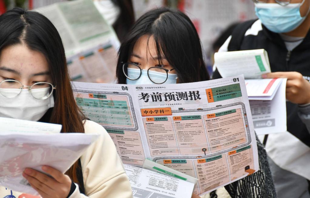 事业单位聘用制是铁饭碗吗,事业单位聘用制人员的工资待遇