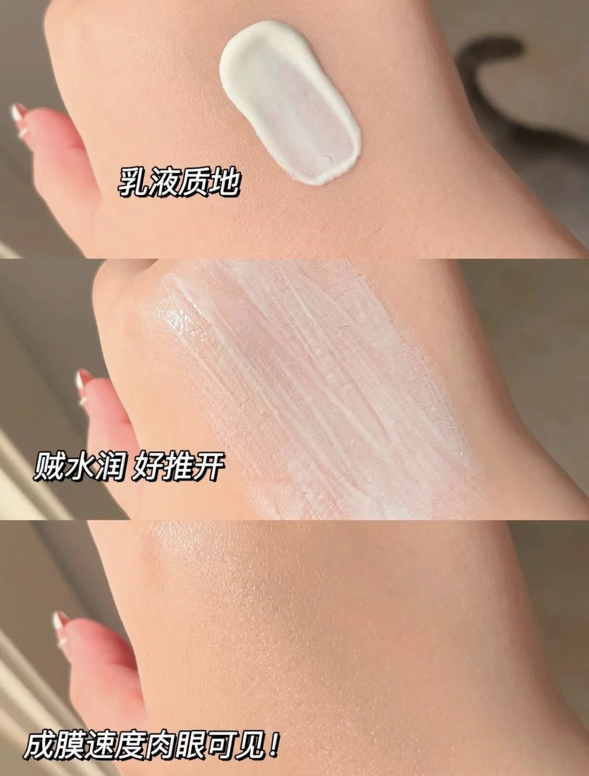 黛珂防晒安热沙防晒测评,安耐晒粉金瓶和兰蔻防晒