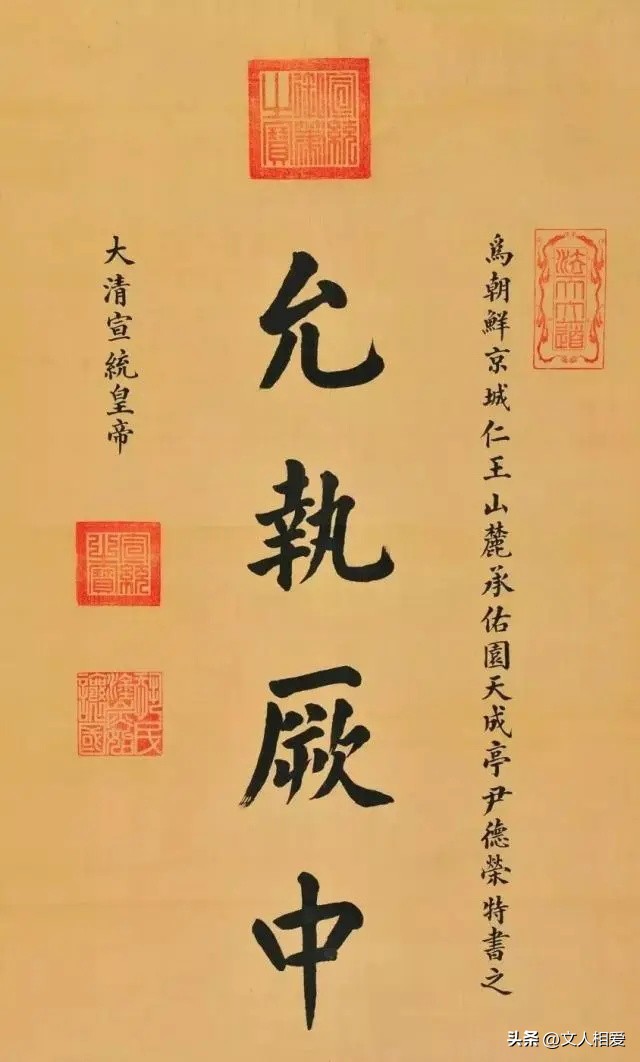 杜聿明和溥仪参观井冈山,溥仪参观井冈山