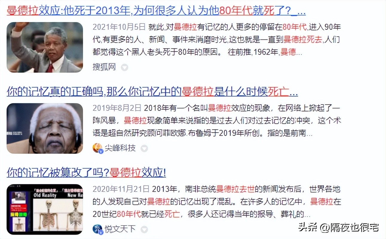 魔方大厦诡异为什么只有10集,魔方大厦细思极恐的一集